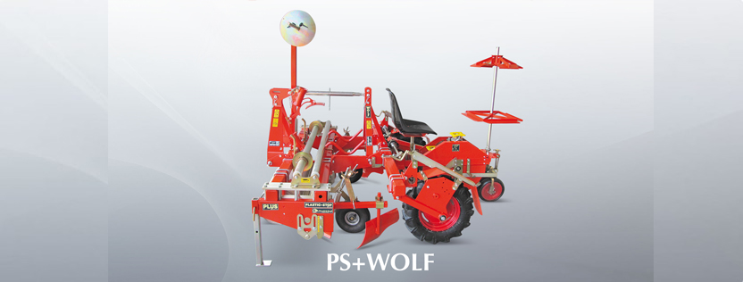 AGRO-RIEGOS MONTERO SL
