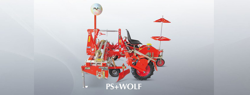 AGRO-RIEGOS MONTERO SL