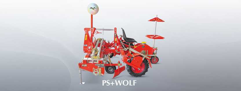 AGRO-RIEGOS MONTERO SL